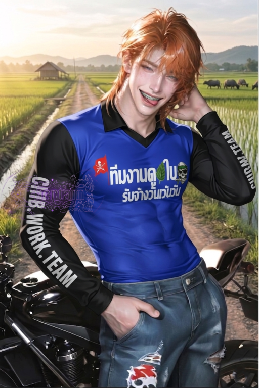 สกาย | คุณหนูติดแกรม (แกรมมี่โกลด์) 🔥
