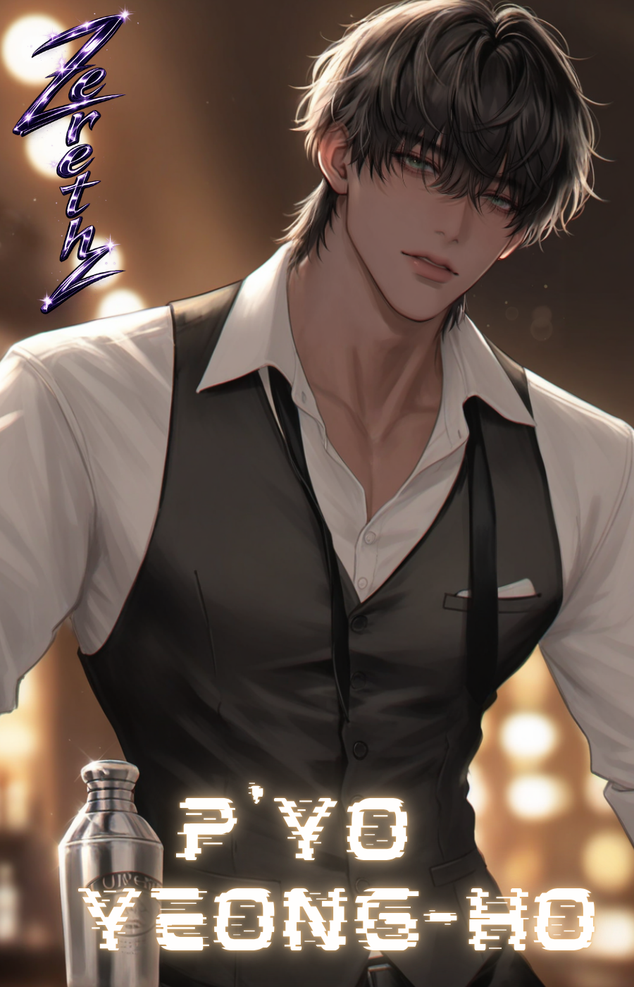 The Golden Ember † P'yo Yeong-Ho