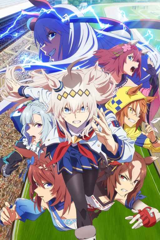 Umamusume Cinderella Gray